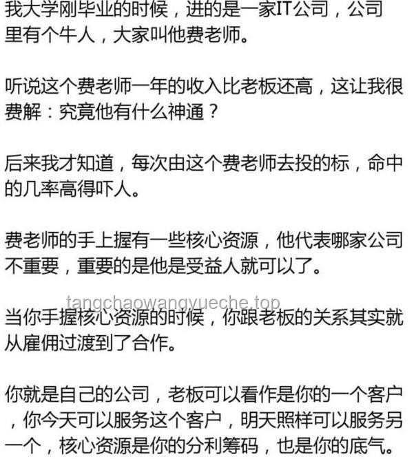 上班三要素论调深度剖析：职场真正应在意什么？